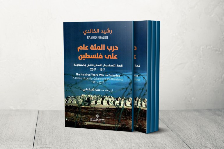 كتاب حرب المئة عام على فلسطين نُشر عام 2020 بواسطة منشورات ميتروبوليتان وترجم حديثاً للعربية