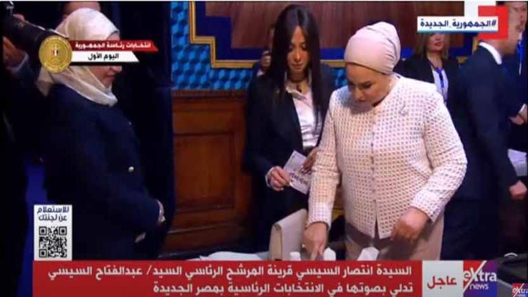السيدة انتصار السيسي تدلي بصوتها في الانتخابات الرئاسية 2024