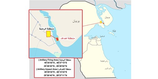 القوة البرية تنفذ رماية تدريبية بالذخيرة الحية في الصبية وبوبيان الأحد المقبل