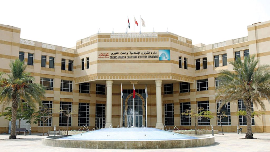 «إسلامية دبي» تحصد المراكز الأولى بمسابقة الشيخة هند بنت مكتوم للقرآن الكريم