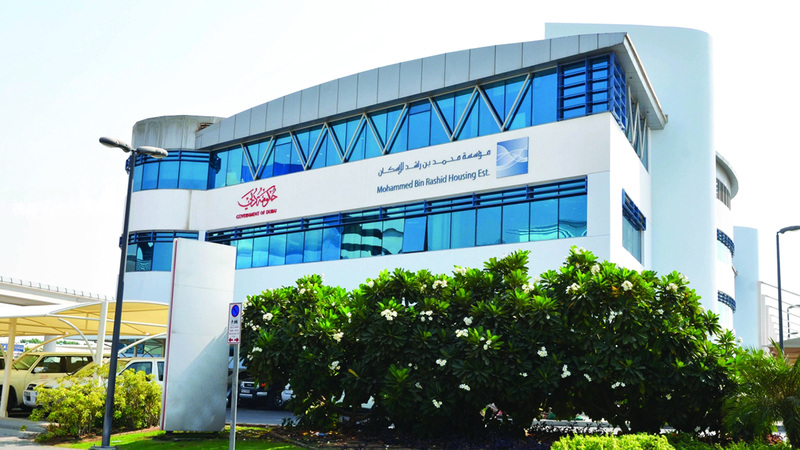 13 جائزة عالمية ومحلية حصدتها «محمد بن راشد للإسكان» في 2023