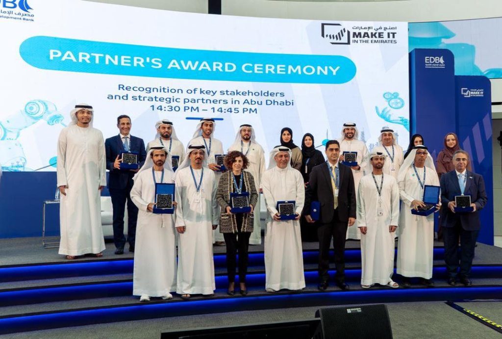 مصرف الإمارات للتنمية يناقش مسارات النمو وآفاق الاستثمار في أبوظبي