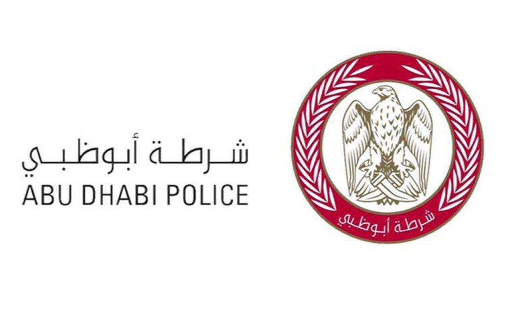 شرطة أبوظبي تدعو السائقين إلى عدم الانشغال بغير الطريق