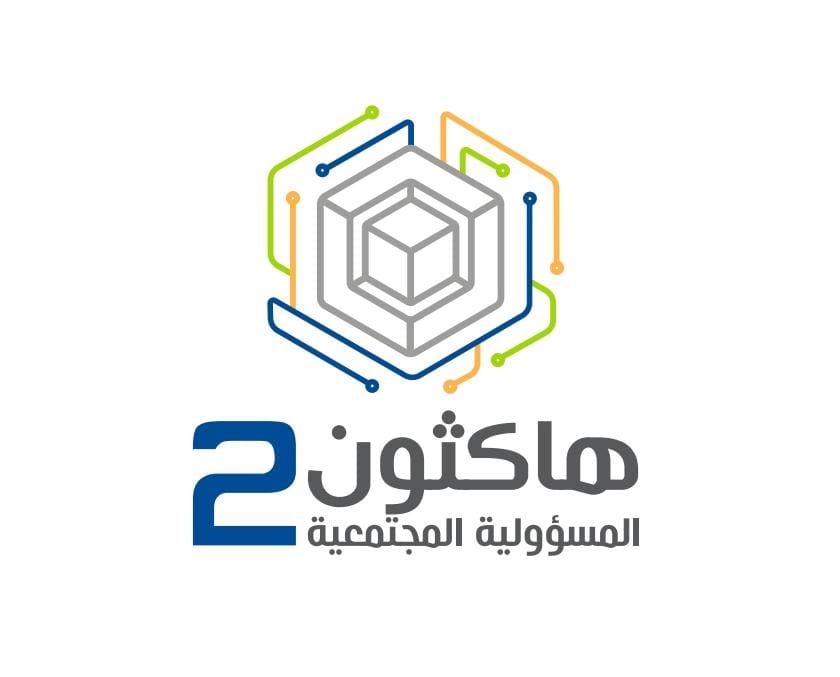اليوم.. اختتام فعاليات النسخة الثانية من هاكثون المسؤولية المجتمعية