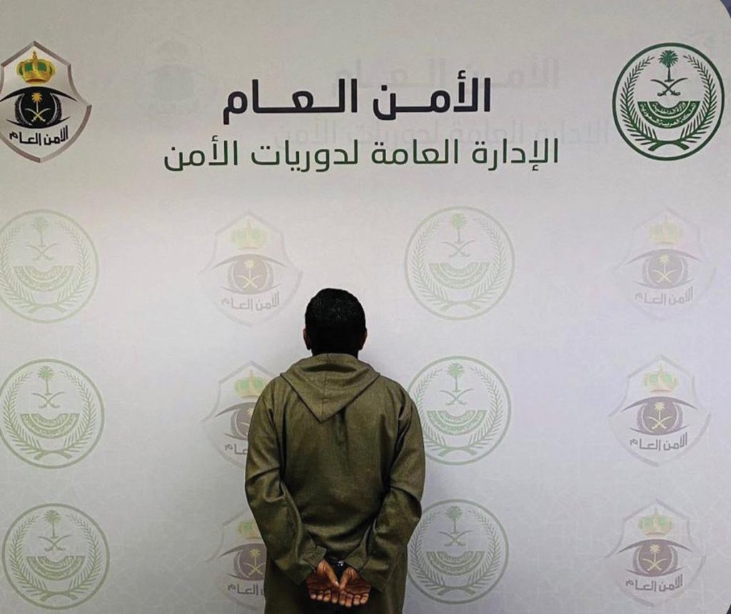 القبض على مواطن بمحافظة المذنب لترويجه الإمفيتامين المخدر