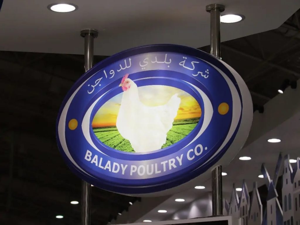 "بلدي للدواجن" توقع عقدًا لإنشاء مصنع لإنتاج الأعلاف في خميس مشيط