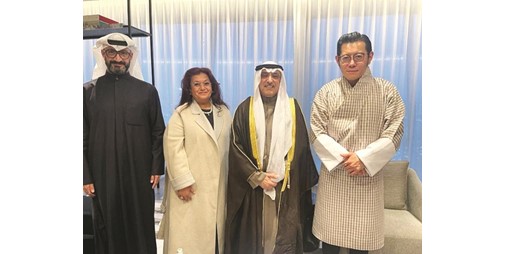 الصندوق الكويتي للتنمية بحث التعاون المشترك مع مملكة بوتان