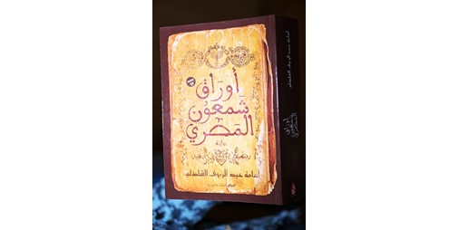 مؤسِّسة «بيجونفيليا للقراءة»: نتطلع لاستضافة كتّاب من المغرب العربي واليابان والعالم