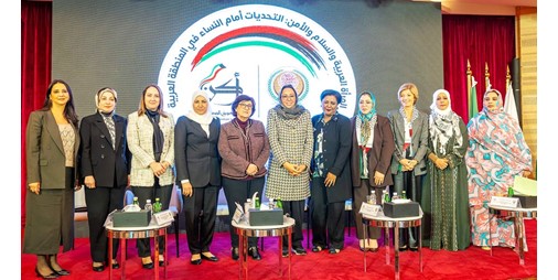 مؤتمر «المرأة العربية والسلام» لمجلس الأمن: وقف الإبادة الجماعية في غزة ومنع التهجير بكل أشكاله