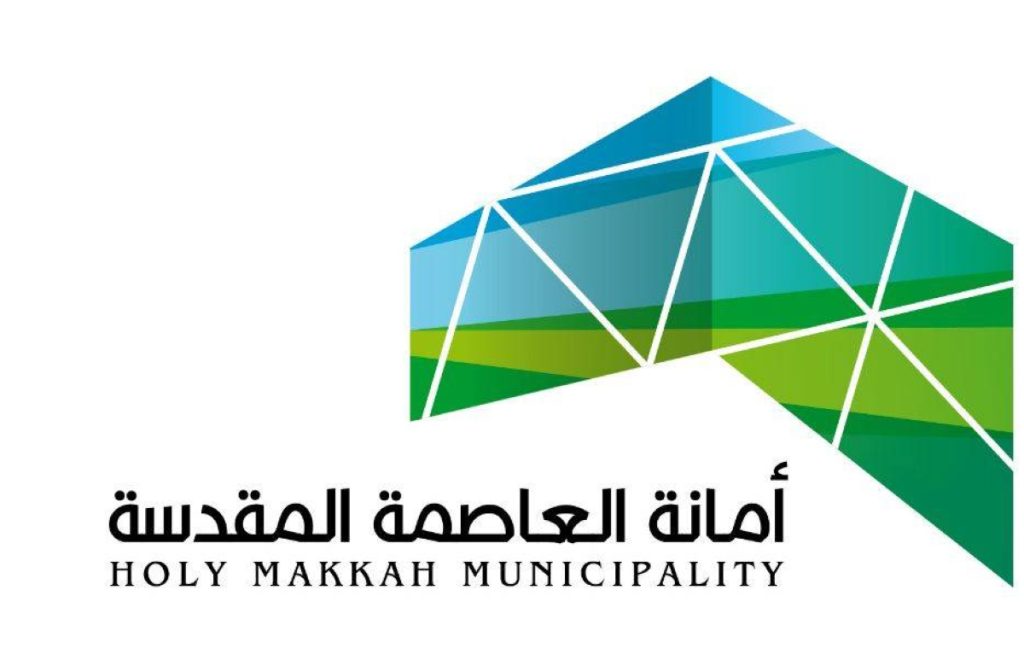 أمانة العاصمة المقدسة تُفعّل مخالفات شحن المركبات الكهربائية