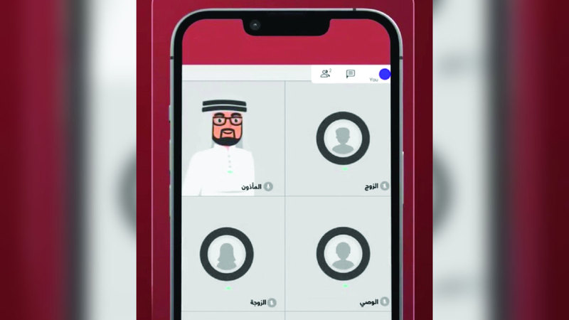 5 خطوات لعقد القران «رقمياً» في أبوظبي