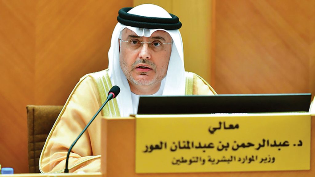 92 ألف مواطن التحقوا بالعمل في القطاع الصحي الخاص حتى نهاية 2023
