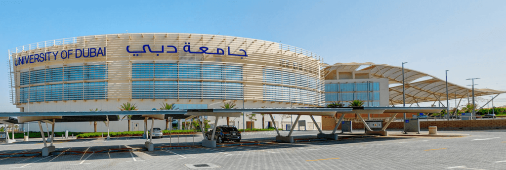 جامعة دبي تنظم ندوة عن التعليم والبحث العلمي
