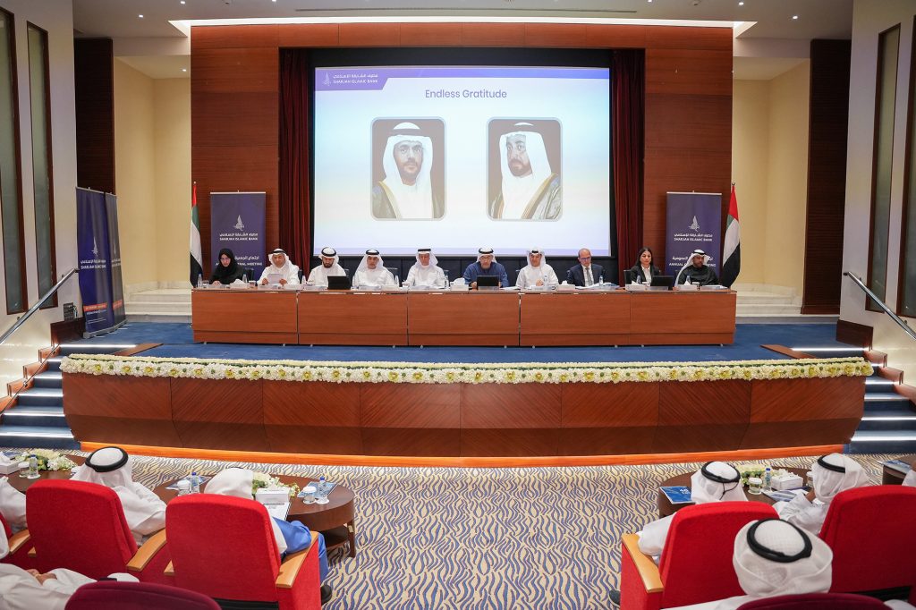 «عمومية الشارقة الإسلامي» تعتمد توزيع 323.5 مليون درهم