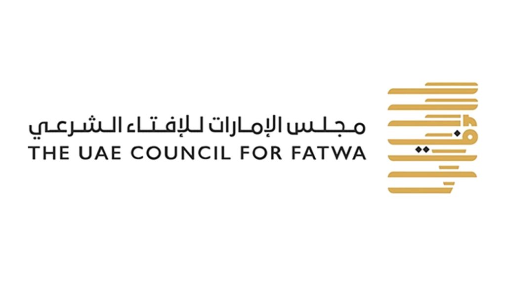مجلس الإمارات للإفتاء الشرعي يوضح حكم الاحتفال بليلة النصف من شعبان وبيان فضلها وإحيائها بالعبادة