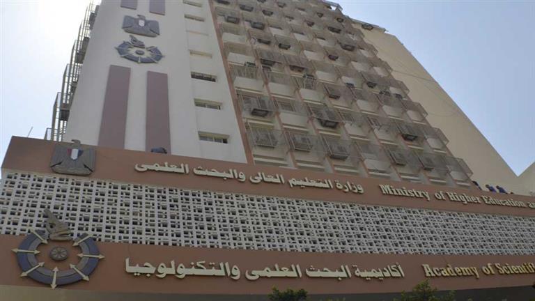 أكاديمية البحث العلمي تنشر تفاصيل محاضرة افتراضية للمهتمين بعلوم الليزر