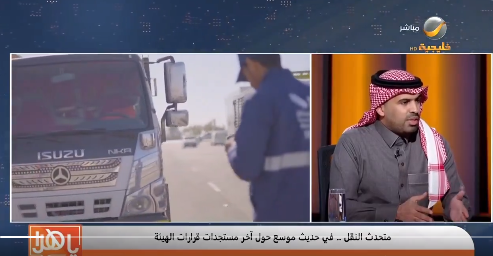 متحدث هيئة النقل: تفعيل الرصد الآلي على مخالفات الشاحنات والحافلات سيبدأ 21 أبريل 2024