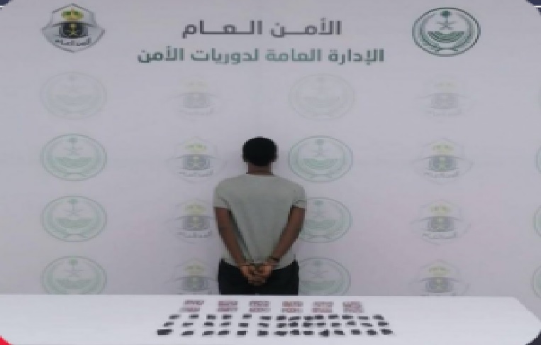 القبض على مقيم بجازان لترويجه الحشيش المخدر وأقراصًا خاضعة لتنظيم التداول الطبي