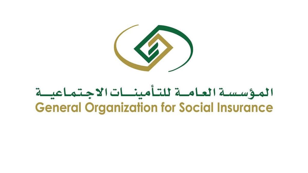 هل يسجل الراتب كامل أم بعد خصم التأمينات عند تسجيل المشترك ؟.. التأمينات الاجتماعية تجيب