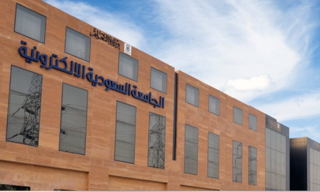 الجامعة السعودية الإلكترونية تحتفي بيوم التأسيس