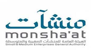 «منشآت» توقع مذكرة تفاهم مع هيئة تنمية المنشآت الصغيرة والمتوسطة الباكستانية
