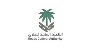 بطول 136 كم.. فتح باب إبداء الرغبات لإنشاء طريق سريع يربط منطقة عسير بجازان