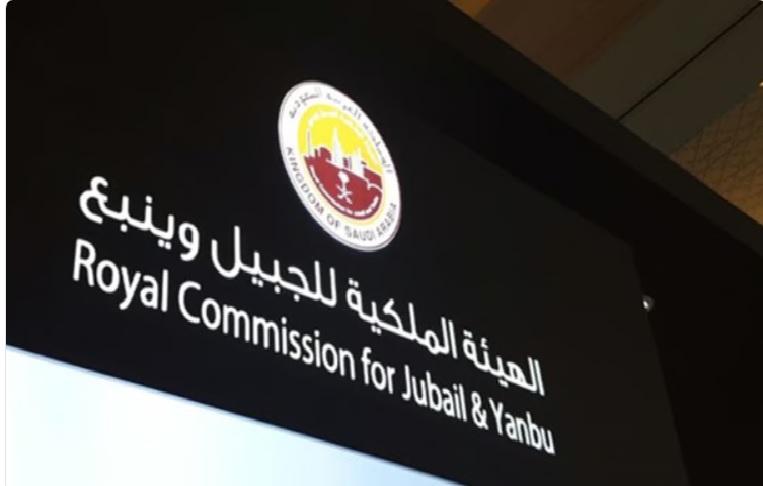 «ترشيد» تطلق أعمال مشروع رفع كفاءة الطاقة في مباني الهيئة الملكية للجبيل وينبع
