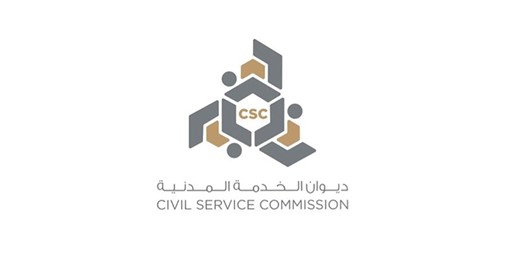 «الديوان» يعلن عن تسجيل الكويتيين الباحثين عن العمل ولشغل وظائف شاغرة