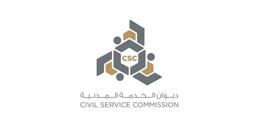 «الديوان» لـ «الأنباء»: ملزمون بإعادة ترشيح من تتم إعادتهم من أي جهة حكومية
