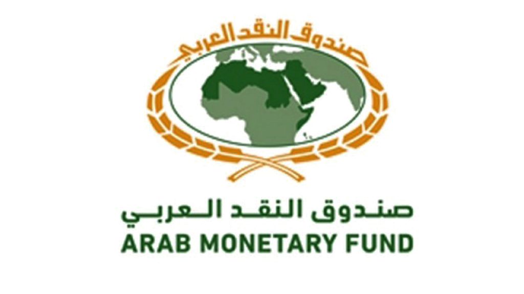 صندوق النقد العربي ينظم اجتماع شبكة التمويل الأخضر والمستدام