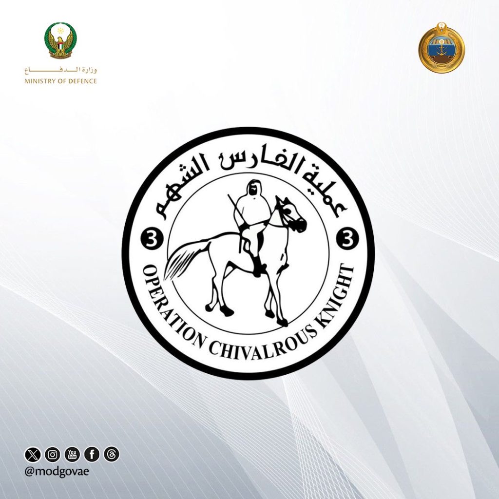 فيديو | الإمارات ومصر تنفذان الإسقاط السابع للمساعدات الإنسانية في غزة