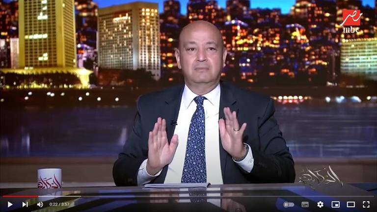 “فيه ناس بتتضايق”.. عمرو أديب يعلن توقف برنامجه على mbc