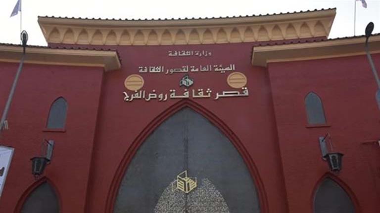 اليوم.. قصور الثقافة تطلق الأسبوع 30 لأطفال المحافظات الحدودية ضمن “أهل مصر”