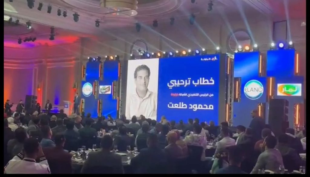 شركة كرتونة تنظم احتفالًا للموردين تشاركهم فيه الامتنان وتعرض نجاحاتهم في العام الماضي وأهدافها لعام 2024