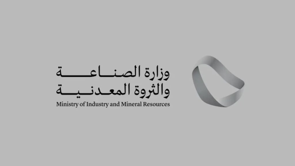 إصدار أكثر من 38 ألف «شهادة منشأ» خلال فبراير الماضي