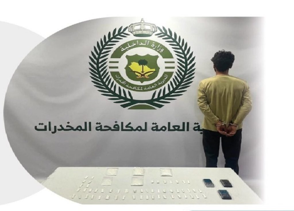 القبض على شخص حائل لترويجه الإمفيتامين وأقراصًا مخدرة