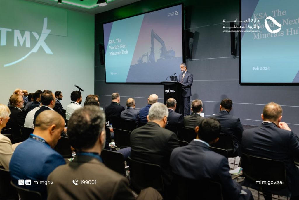 وزارة الصناعة تستضيف عددًا من شركات التعدين في «TSX» بورصة تورونتو