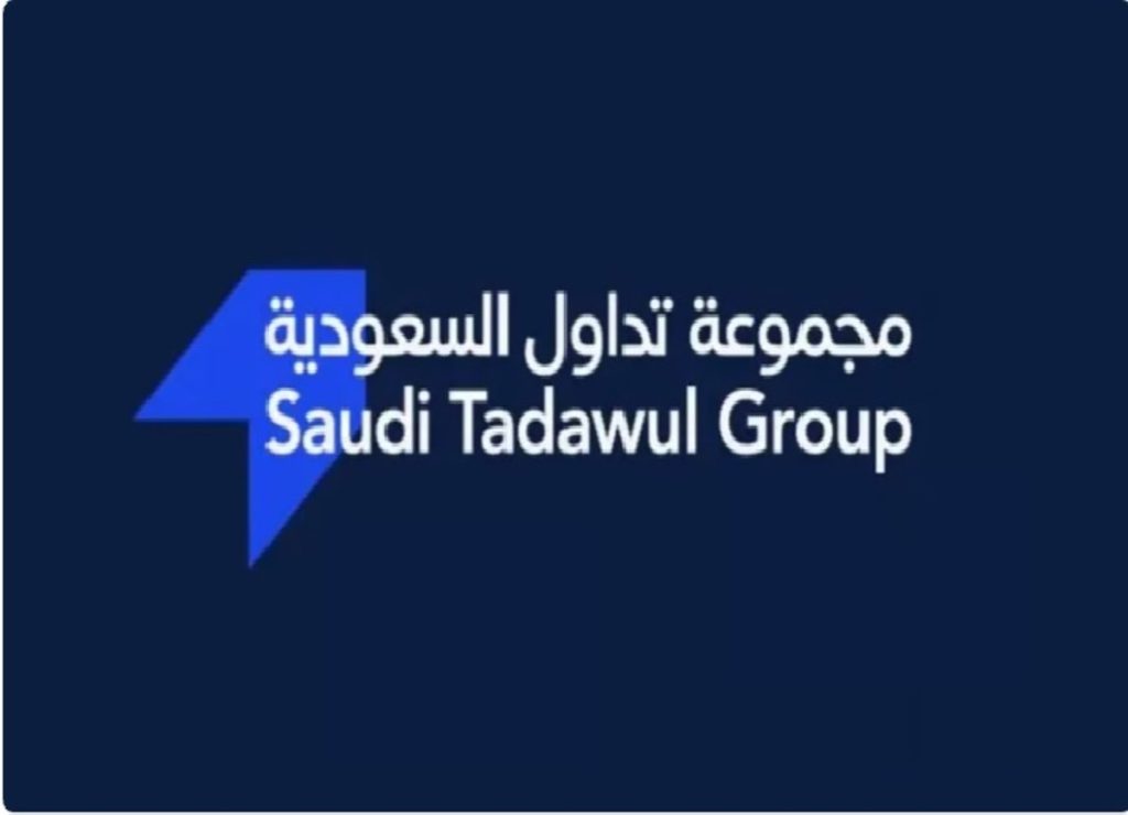 تداول السعودية تعلن مواعيد العمل في سوق المال خلال شهر رمضان