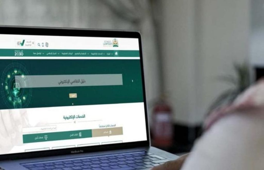 متى يبدأ تطبيق قرار منع وتنظيم إيقاف الخدمات؟