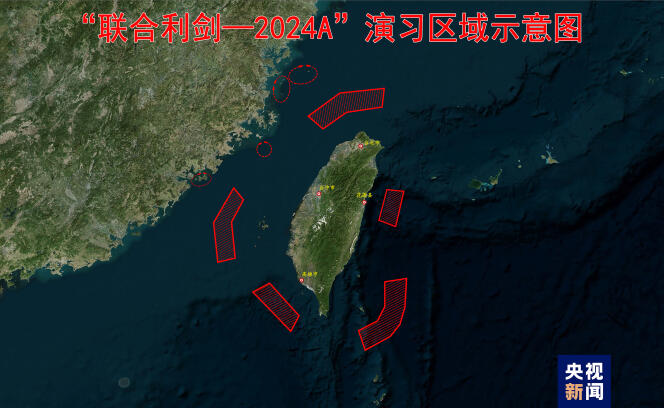 تعرض الخريطة، التي بثتها وسائل الإعلام الحكومية الصينية في 23 مايو 2024، التدريبات التي تسمى 