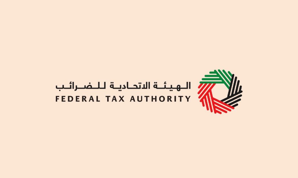 الهيئة الاتحادية للضرائب تحصل على شهادة «أفضل مكان للعمل»