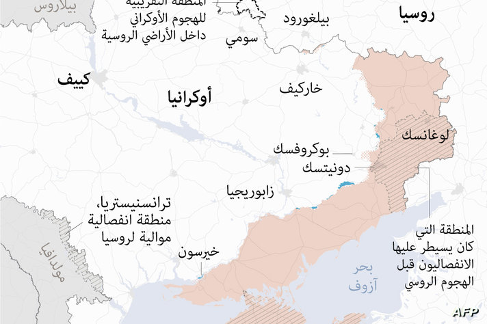 خريطة المناطق التي تسيطر عليها القوات الأوكرانية والروسية في أوكرانيا