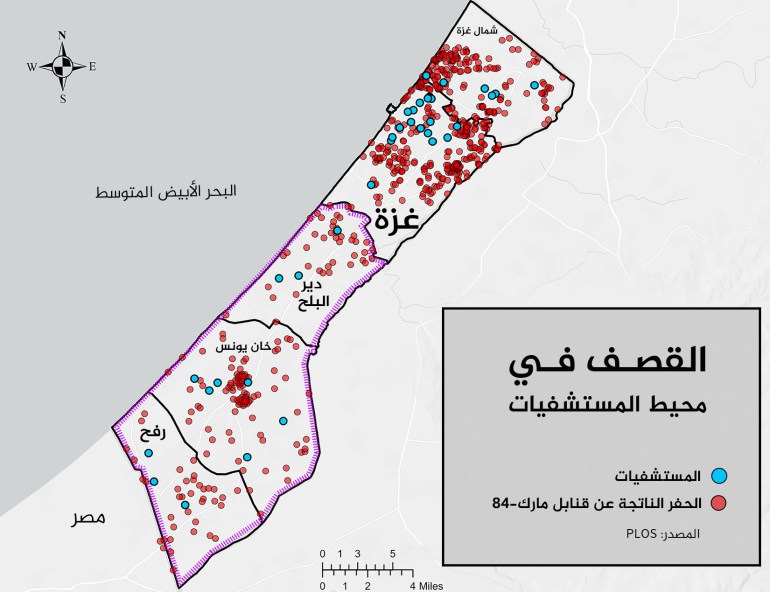 عنوان: القصف في محيط المستشفيات النقاط الزرقاء: المستشفيات النقاط الحمراء: الحفر الناتجة عن قنابل مارك-84 المصدر: PLOS