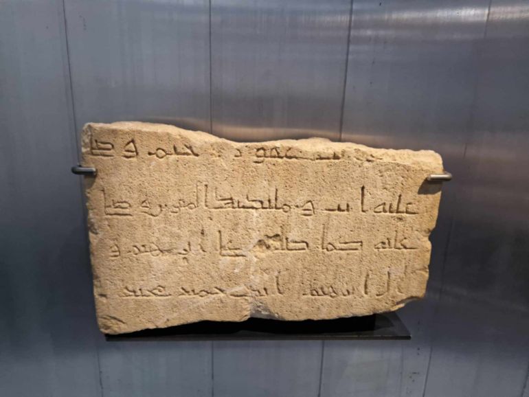 الخط العربي والنقوش الفريدة