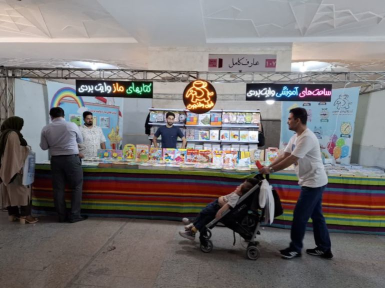 تشهد أجنحة كتب الأطفال واليافعين إقبالا كثيفا جدا في معرض طهران للكتاب (الجزيرة)