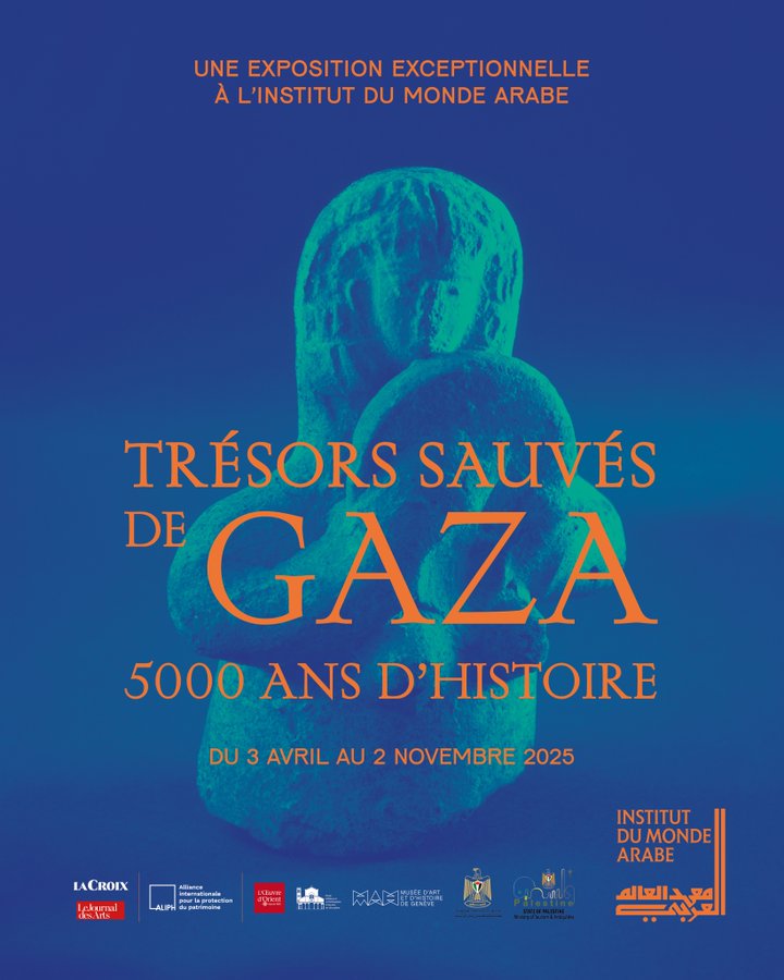 أفيش معرض كنوز منقذة من غزة 2