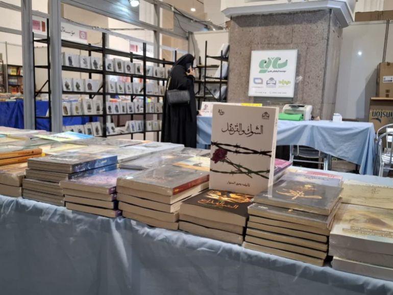 رواية الشوك والقرنفل في معرض طهران للكتاب (الجزيرة)