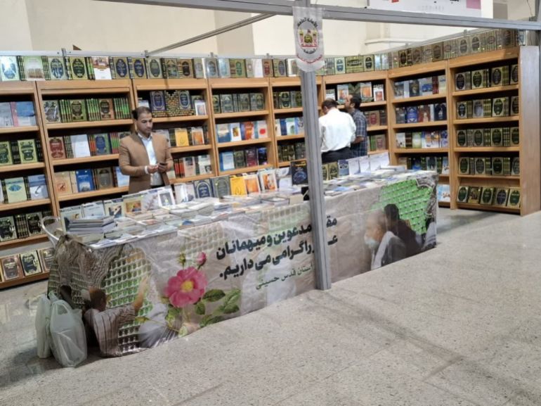 العتبة العراقية المقدسة تسجل حضورا كثيفا في معرض طهران للكتاب (الجزيرة)