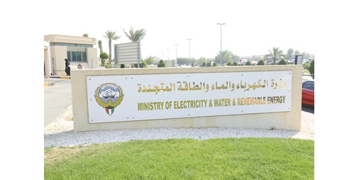 «الكهرباء» استوردت 599151 ميغاواط من شبكة الربط الخليجي خلال أبريل