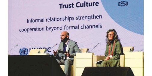 «نزاهة»: الكويت ملتزمة بدعم الجهود الدولية في مكافحة الفساد